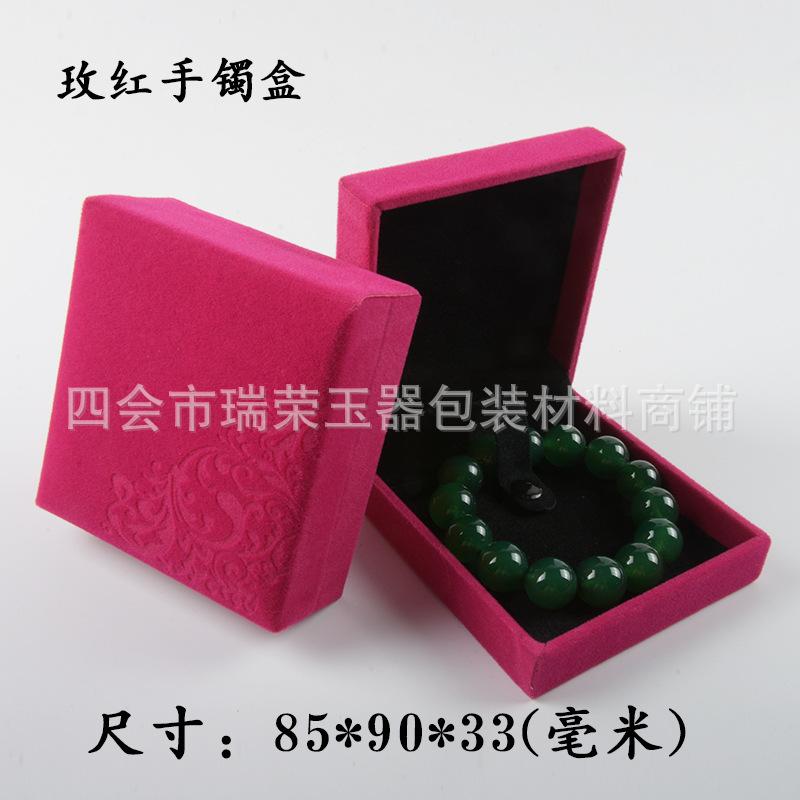 玫红手镯盒.jpg