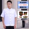 Camisa de Viajero de Gama Alta Ropa de Trabajo de Seguridad Camisa de Verano de Manga Corta Guardia de Seguridad Traje de Seguridad Uniforme de Servicio Verano Hombres