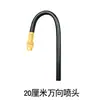 912 Conector Rápido Simple de Tubería Codo en T Conector Recto Accesorios de Riego por Goteo Juego Completo Conector de Enchufe Rápido de Microaspersión Tapa Final de Aspersor