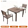 Mesa e cadeiras de jantar de plástico-madeira para exterior, mesa longa de metal na cor de madeira natural, uma mesa com quatro cadeiras, mesas e cadeiras para restaurantes em áreas cênicas