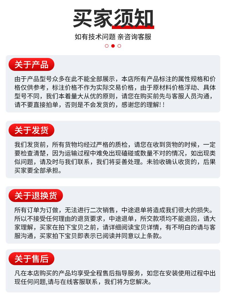 聚氨酯叉车套切片_14