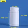 Botella de Plástico de 100-300ml Tapa de Rosca a Presión Blanca Engrosada Opaca al Luz Bambú Polvo Sólido Tapa de Seguridad Boca Ancha Empaque