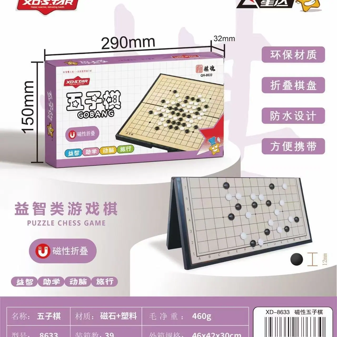 一键上货_20260420155800