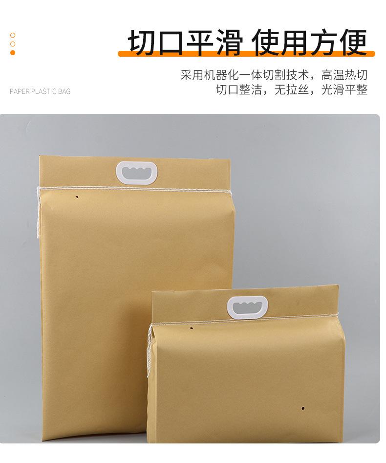 详情2_09