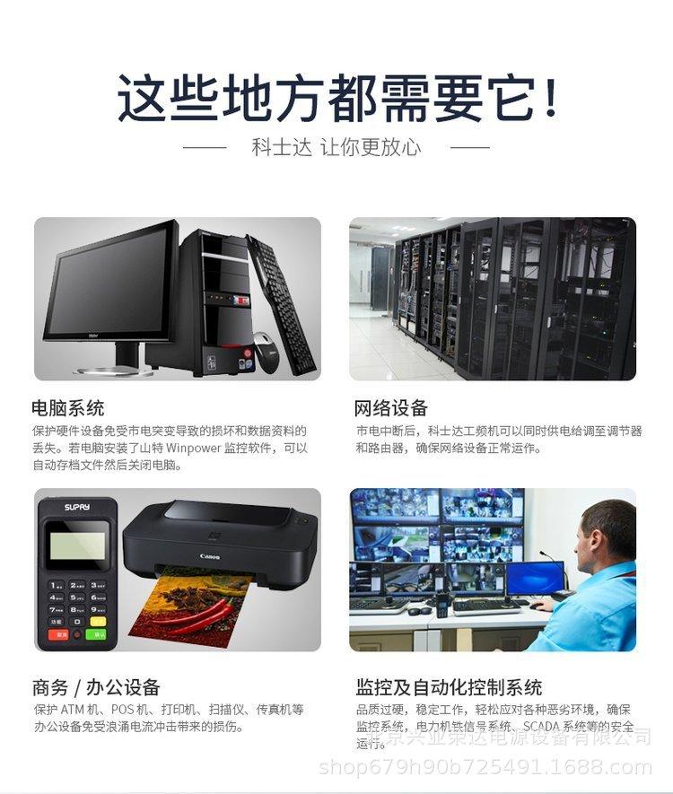 YDC3330H参数4.jpg