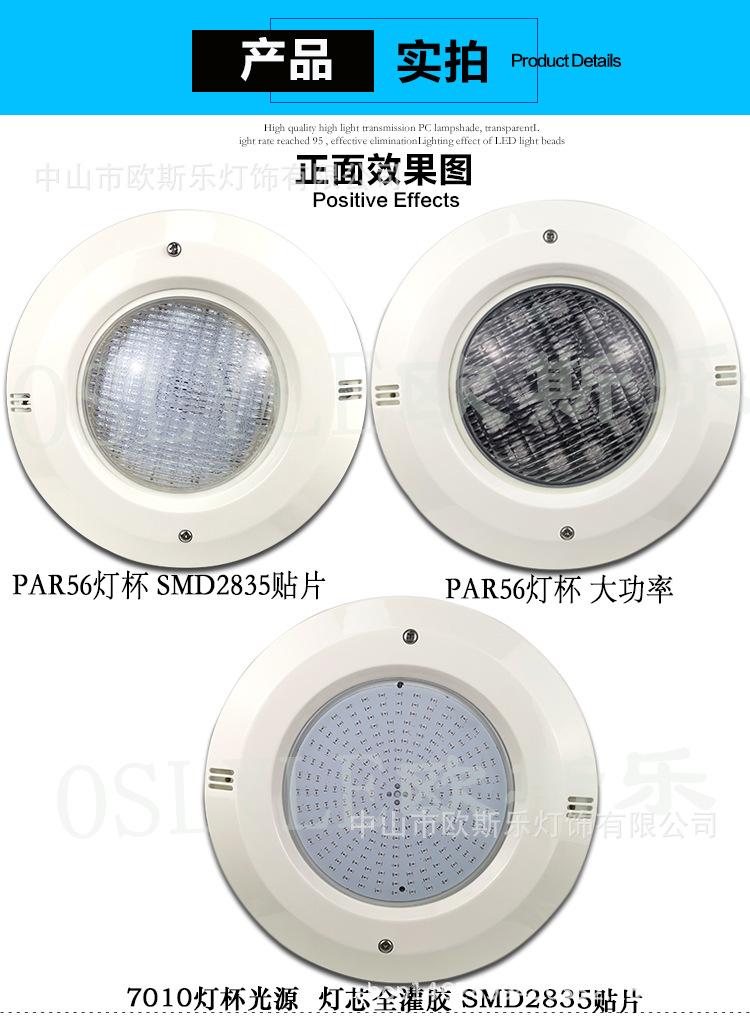 6016-1详情-全封-大功率-贴片_07.jpg