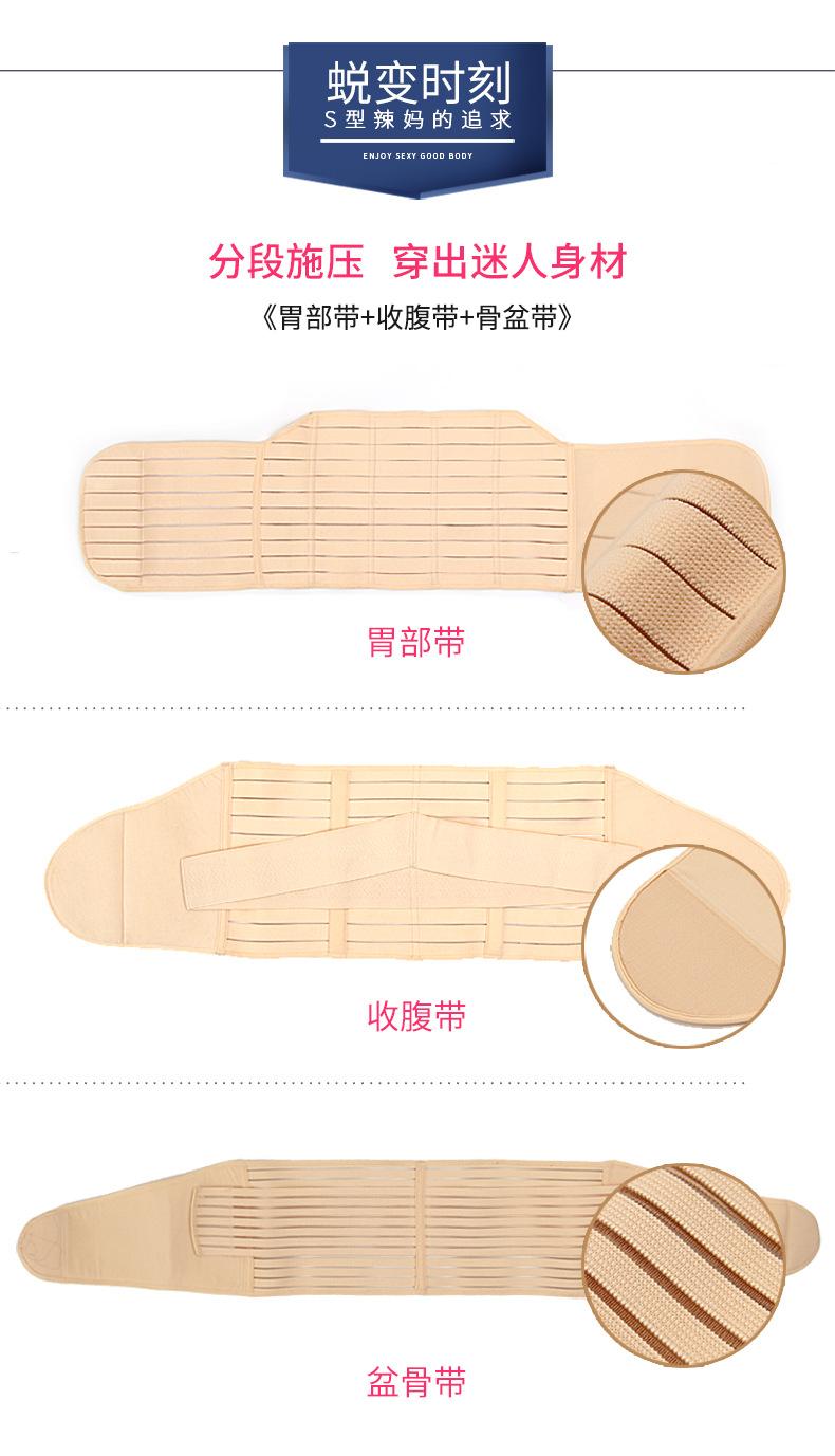 三件套---副本_09