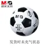 Basquete Standard, Futebol, Vôlei, PVC Estudante, PU Adulto, Treinamento, Resistente ao Desgaste, Competição, Tamanho 7 Standard, Tamanho 5