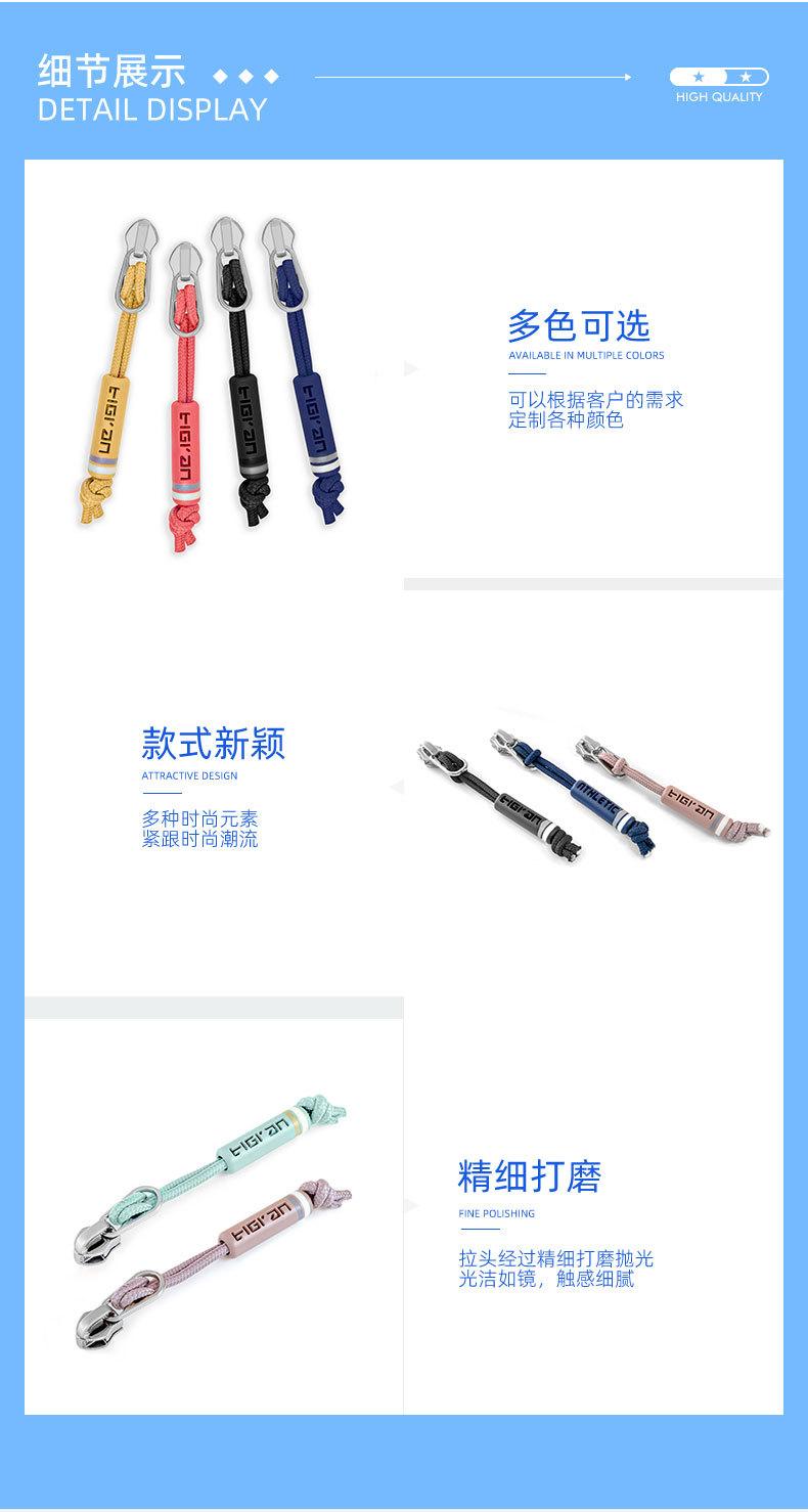 拉链头14详情页_06.jpg