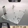 Caja Abierta Totalmente Transparente matx Rack para Caja de Computadora atx Creativo itx Plataforma de Prueba de Escritorio
