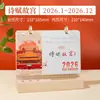 Calendário de Mesa Criativo com Inserção 2026 Novo Ornamento de Mesa Criativo Madeira Maciça Planejador de Calendário Diário Conjunto Caixa de Presente com Cartão de Ponto