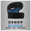 Cinturón Rotuliano de Silicona Personalizado con Presión para Proteger la Rótula, Rodilleras de Baloncesto Transpirables para Correr y Montañismo, Rodilleras para Fitness y Deportes