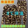 Camiseta de Manga Corta para Hombre Verano Nueva Delgada Camuflaje Elástica Casual Color Arroz Holgada Transpirable Algodón Traje Camiseta para Hombre