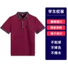 Uniforme Escolar Yinchuan Jingbo Condado de He Lan Chaqueta Rojo Jujube con Capucha Ropa Deportiva Algodón No Hace Bolitas Traje de Uniforme para Estudiante de Secundaria