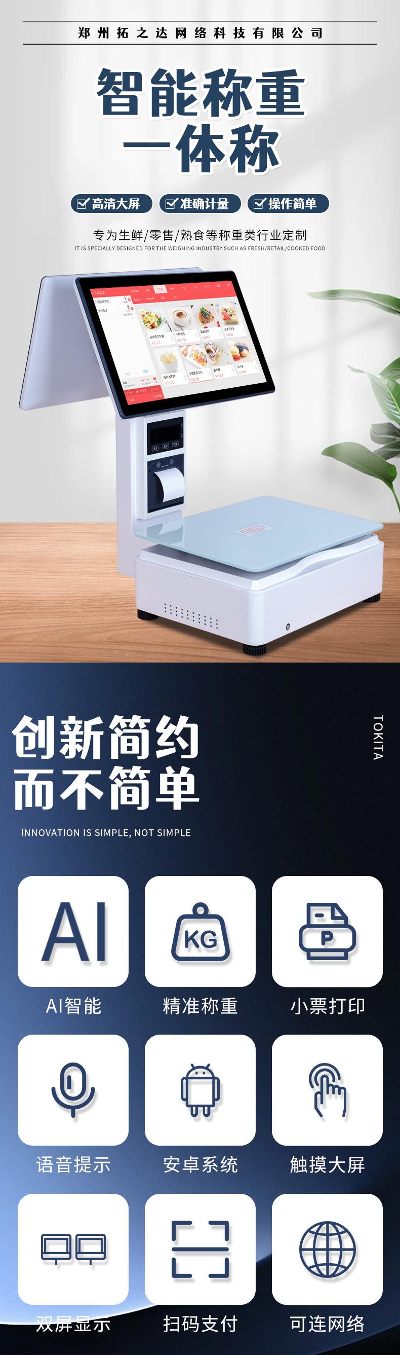 新版详情页_03