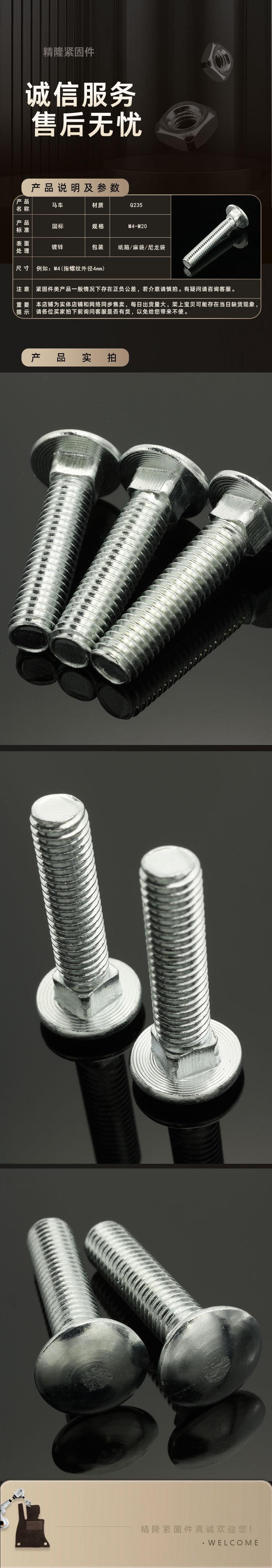 6_01