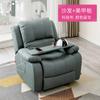 Arte de Uñas, Extensiones de Pestañas, Cuidado de Pies, Sillón Sofá, Baño de Pies, Sillón Eléctrico Reclinable, Sofá Espacio Cama de Primera Clase, Sillón Individual Reclinable