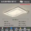 Lâmpada para Sala de Estar Modelo Novo 2026 Simples Moderna e Elegante Pacote para Casa Inteira Iluminação Zhongshan Lâmpada de Teto de Espectro Total Proteção para os Olhos
