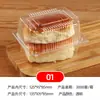 Rf01 Caja Transparente Cuadrada de PET para Pastel Blíster al por Mayor 4-8 pulgadas Empaque para Hornear Postre