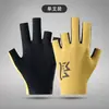 Nuevos guantes deportivos de billar de medio dedo, delgados, transpirables, antideslizantes, hechos de seda de hielo, guantes profesionales sin dedos para snooker