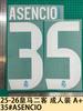 25-26 Real Madrid Segunda Equipación de Jugador Colección Versión para Adultos Jersey A+ Número Letra Transferencia de Calor Número Transferencia de Calor Pegatina