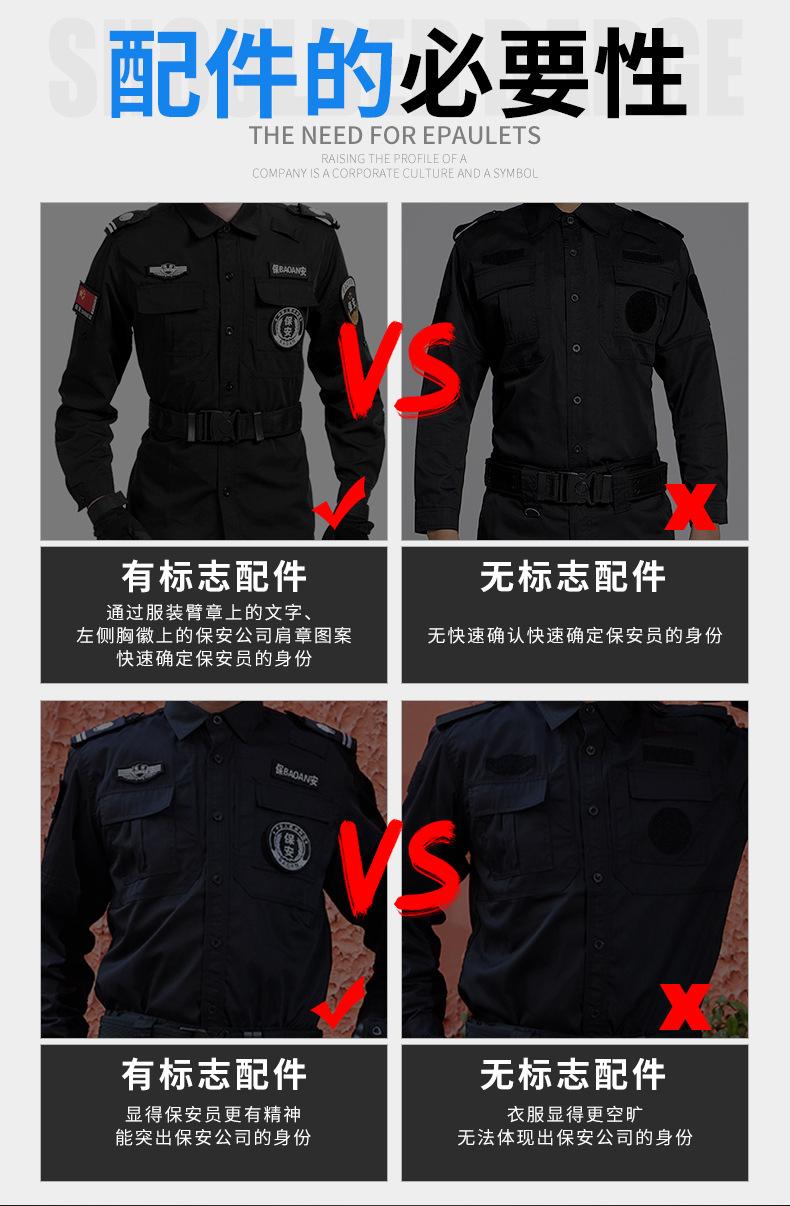 详情图片_2.jpg