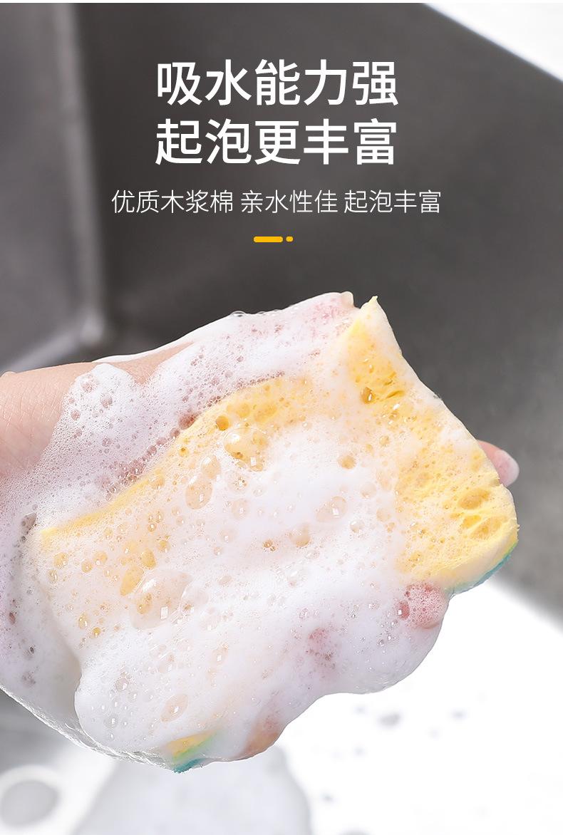 木浆棉百洁布_05