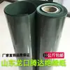 Papel isolante para motor classe F DMD papel composto resistente a alta temperatura, papel de cevada, papel branco, peças de reparo de motor, material isolante
