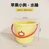 Cubo de Agua de Plástico para Dormitorio Estudiantil Cubo de Almacenamiento de Agua de Dibujos Animados Temporada de Regreso a Clases Set de Artículos de Tocador Lavabo para Ropa y Baño Set de 4 Piezas
