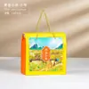 Caja de embalaje universal para mijo amarillo arroz, caja de regalo, dibujo de muestra, se puede diseñar para fortalecer la garantía de calidad del material corrugado