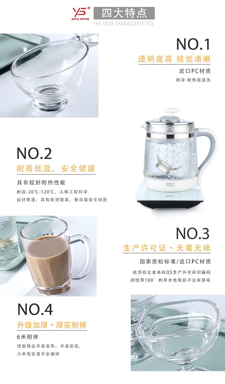 PC杯子_04.jpg
