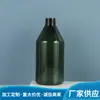 Botella Cónica con Tapa abatible de 300 ml Botella de Empaque Botella de Agua Esencia de Rocío Puro Botella de Aceite Desmaquillante Botella de Plástico para Loción