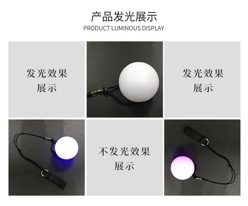 LED甩甩球_03.jpg