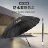 Guarda-chuva à prova d'água, Guarda-chuva arco-íris, Guarda-chuva longo de 16 varetas resistente ao vento para homens e mulheres, Guarda-chuva reto automático com cabo, Guarda-chuva para proteção solar ao ar livre no atacado