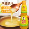 Jugo de pollo concentrado esencia de pollo glutamato monosódico condimento en polvo de pollo cocina comercial fresco estofado sopa salteado olla caliente fideos de arroz hogar