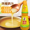 Jijiang Caldo de Pollo Concentrado Esencia de Pollo Glutamato Monosódico Polvo de Pollo Condimento Cocina Comercial Sopa Fresca Salteado Olla Caliente Fideos de Arroz