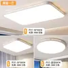 Luz principal de sala de estar, elegante lámpara de techo de 6W para proteger los ojos, juego de luminarias sencillas de Zhongshan, hierro y otros materiales