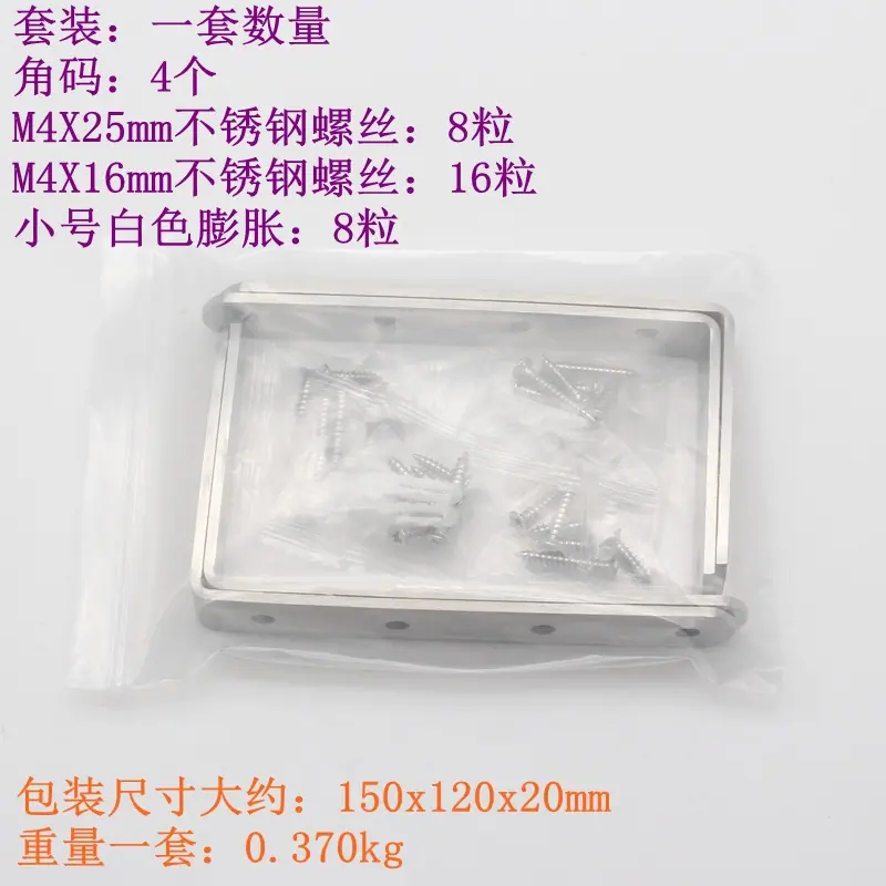 125x75x3拉丝4个