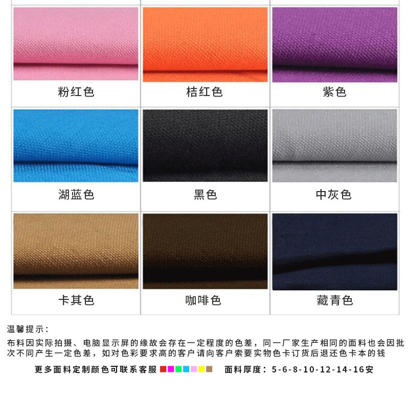 帆布袋_09.gif