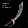 Cosplay Halloween Sombrero de Pirata Máscara Piratas del Caribe Cuchillo Bandera Pirata Cuerno Cuerno Máscara para Ojos Disfraz