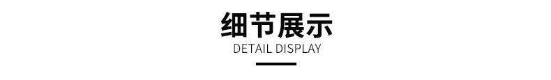 详情页_09.png