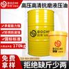 Aceite hidráulico antidesgaste No. 46 No. Aceite hidráulico sin cenizas HD de alta presión 68 Aceite lubricante industrial estándar nacional Barril de 170 kg 18 L