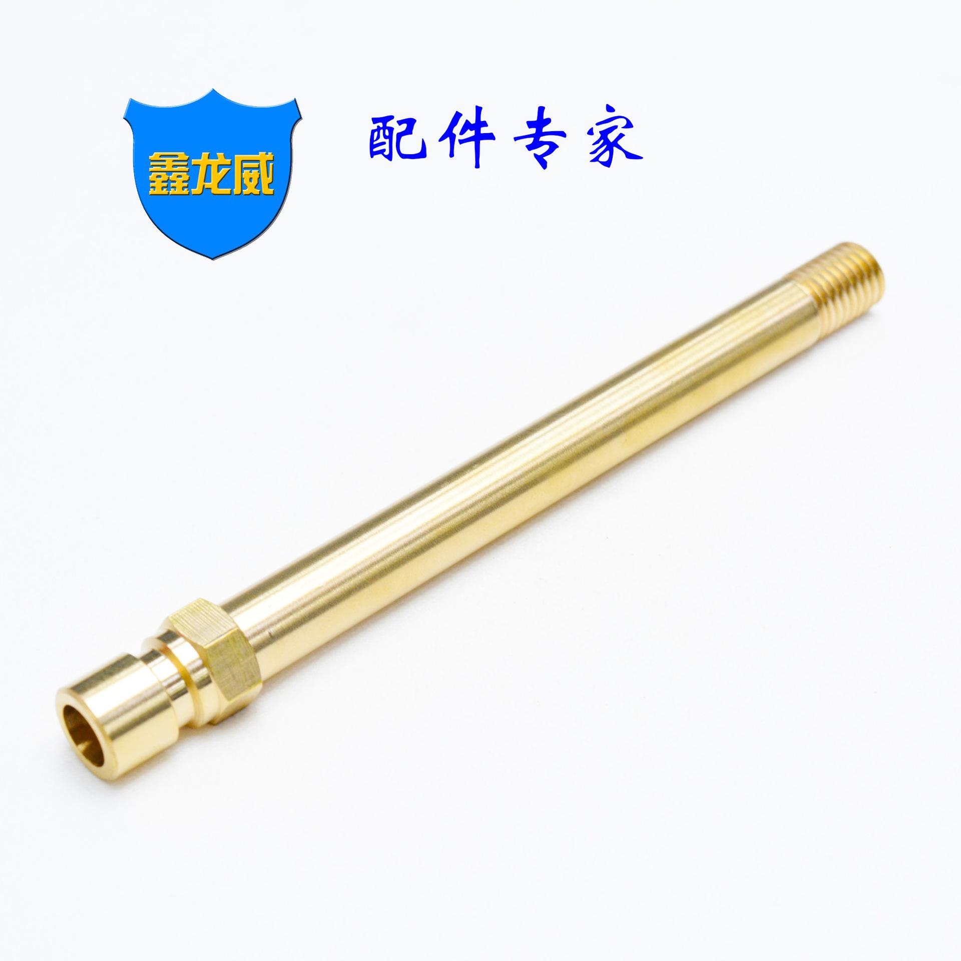 M12大咀