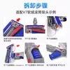 Compatible con Aspiradora Dyson V7 Tubo Azul V8/V10/V11 Cepillo para Pisos Rodillo Suave Cabezal de Succión Manguera Accesorios Consumibles