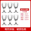 Vasos pequeños de vidrio para licores, vasos pequeños para beber, petacas caseras, copas de vino, juegos de vasos para licores, decantadores, uso comercial.