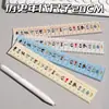 Regla de secuencia de gobernantes de dinastías históricas chinas, regla de memo de dibujos animados linda original, papelería de medición para el aprendizaje estudiantil