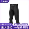 Leggings de basquete transfronteiriças, longas e de três quartos, vestuário fitness masculino, alta elasticidade, secagem rápida, para corrida, esportes e treinamento
