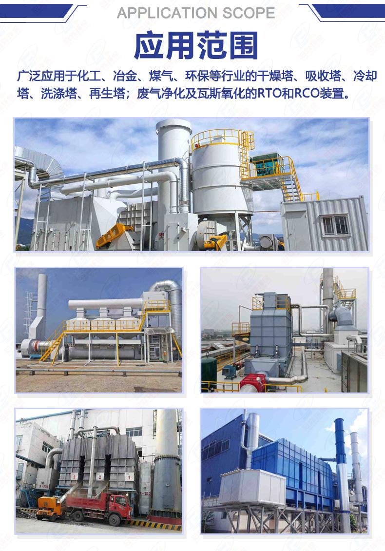陶瓷矩鞍环详情页-产品用途7.jpg