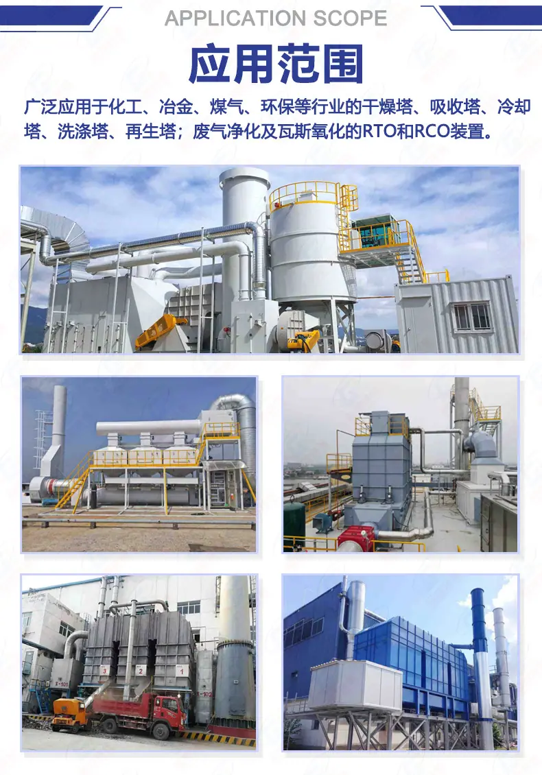 陶瓷矩鞍环详情页-产品用途7.jpg