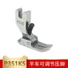 Pie Prensatelas Máquina de Coser Plana Todo Acero Juego de Pies Prensatelas Máquina de Coser Industrial Pie Prensatelas para Dobladillo Enrollado Industrial Combinación Venta al por Mayor